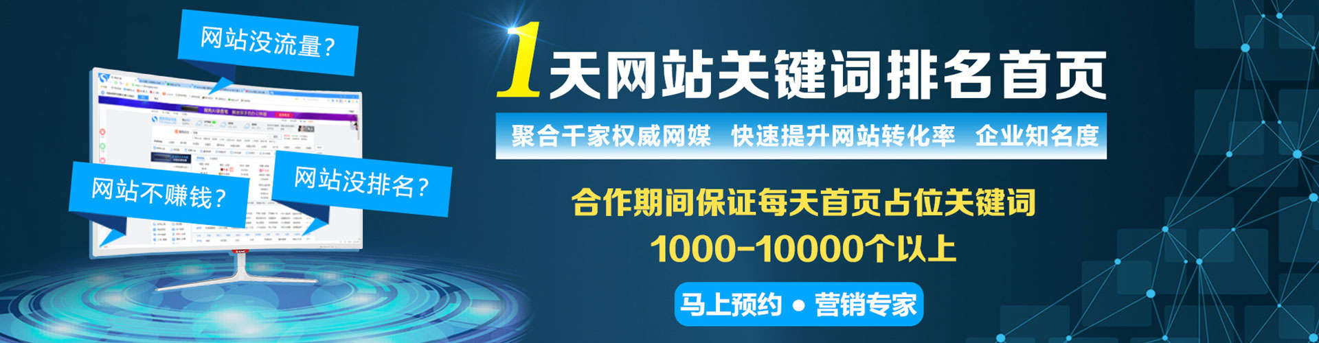 丰泽百度sem