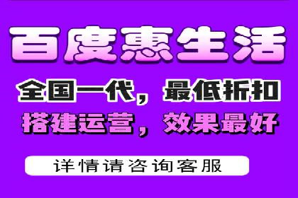案例解读：百度竞价托管公司助力企业快速盈利